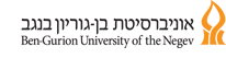 ben_gurion Universit logo