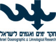 Israel Oceanographic and Limnological Research (IOLR)